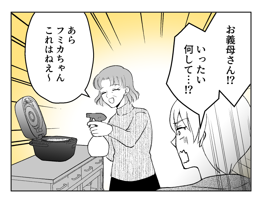06_02