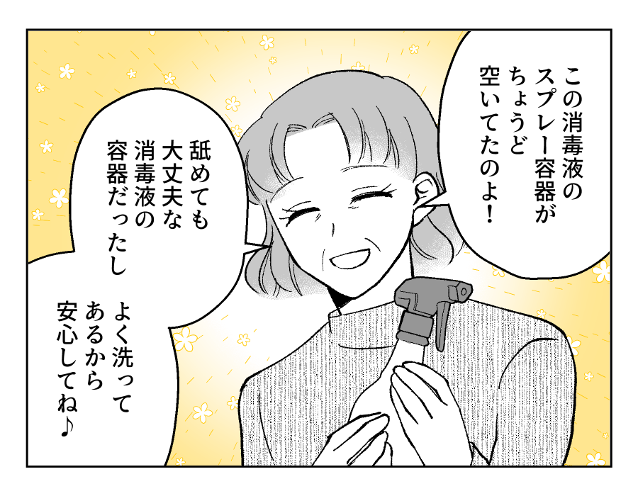 07_01