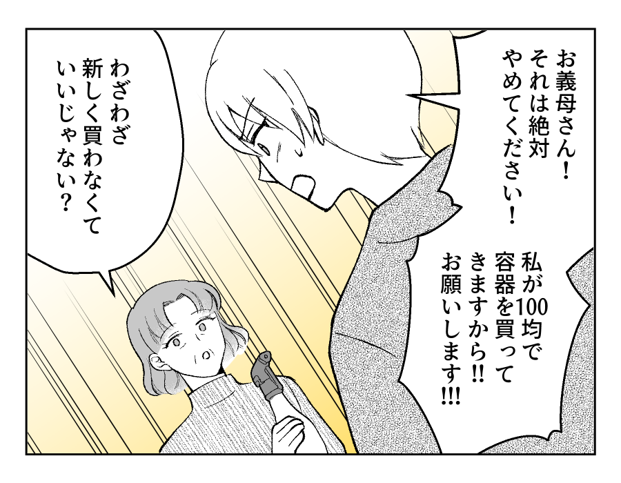 07_03