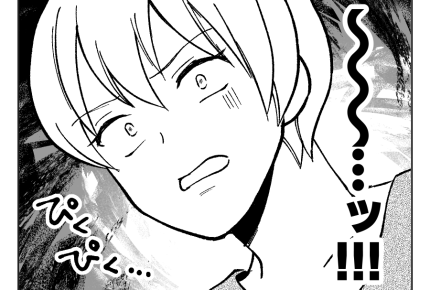 【衛生観念ヤバ！義両親と同居】「ムリッ、気持ち悪すぎる！」さすがに直談判＜第7話＞#4コマ母道場