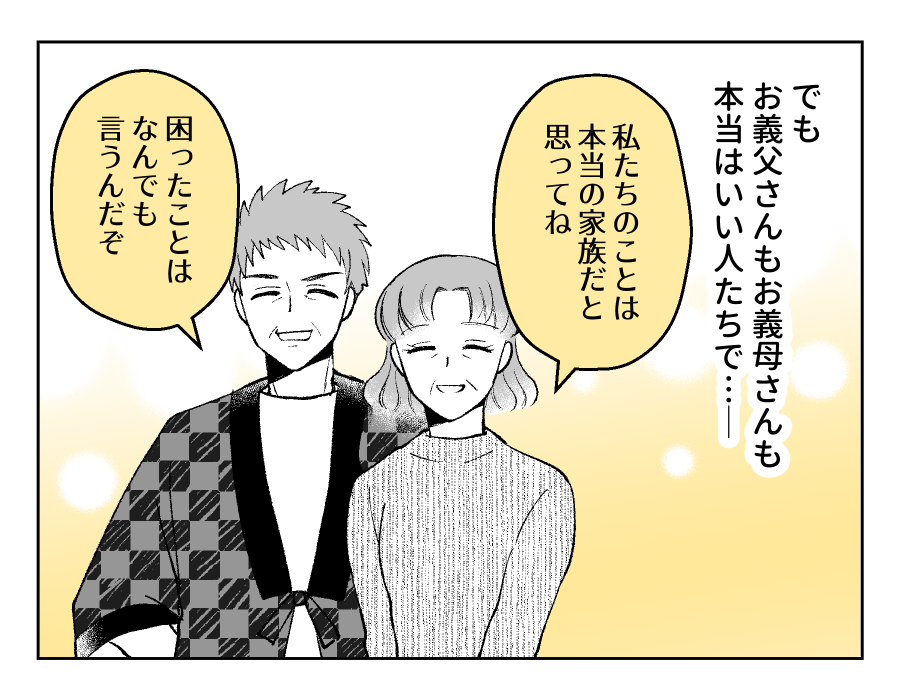 10_01