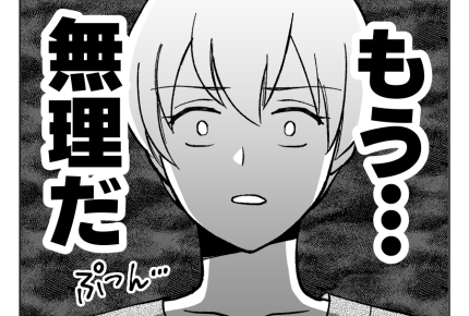【衛生観念ヤバ！義両親と同居】「やめてください！」義父の唾液治療ムリッ＜第13話＞#4コマ母道場