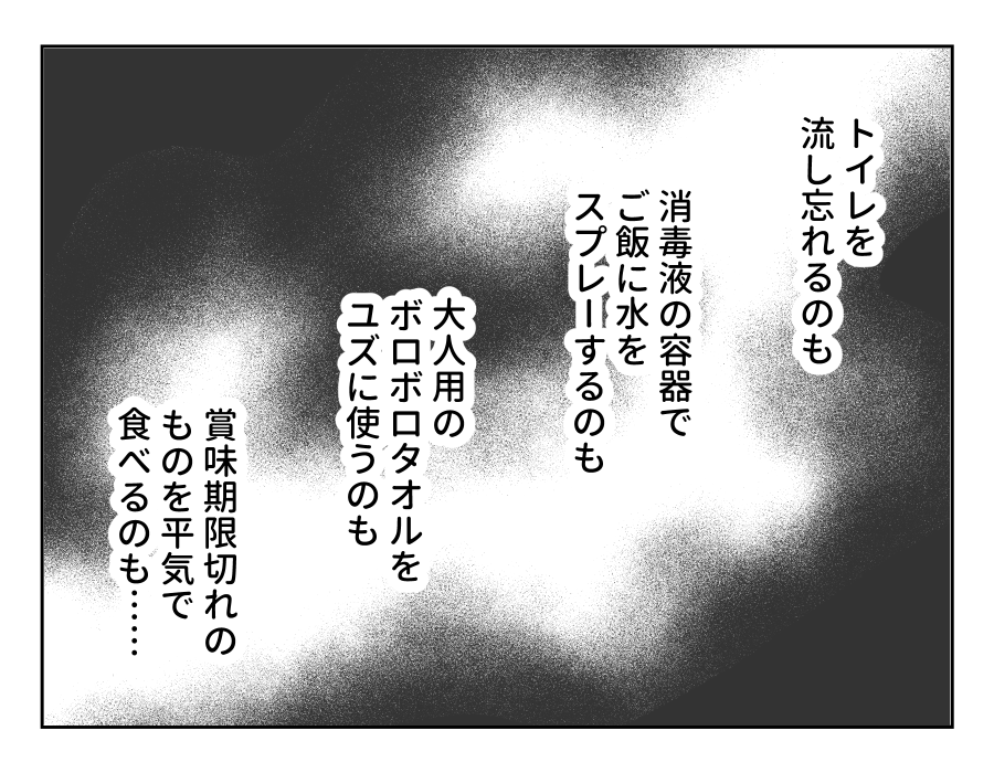 14_02
