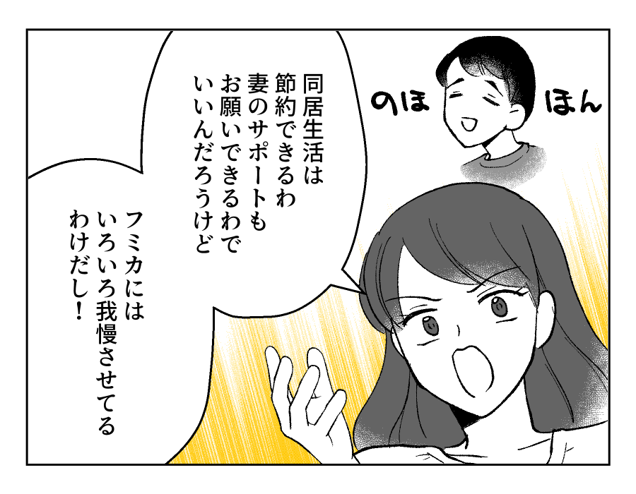 17_02