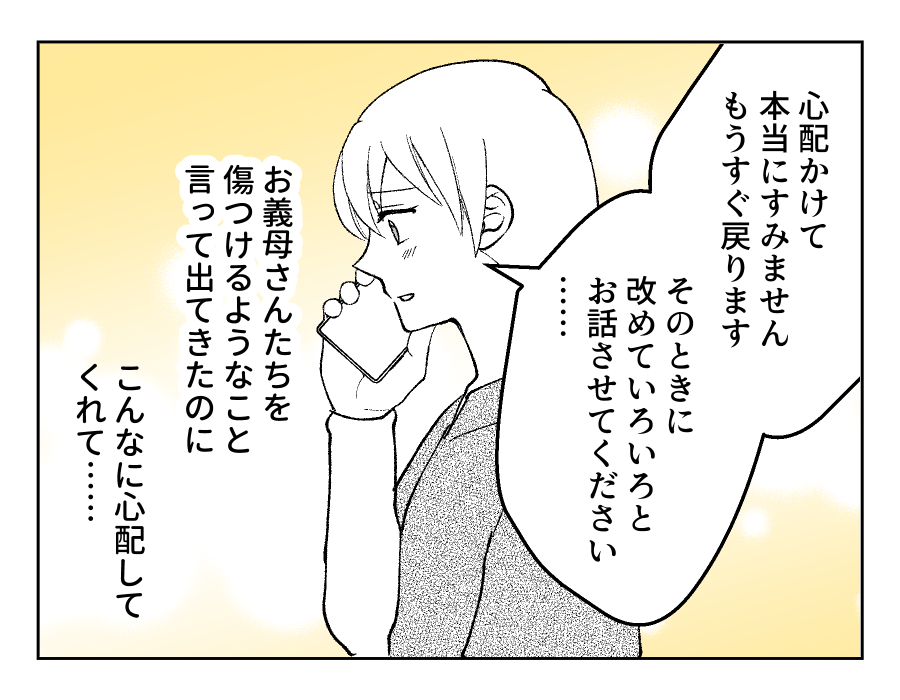 19_03