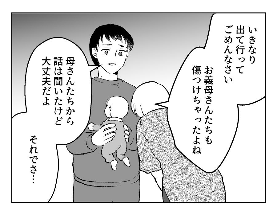 20_02