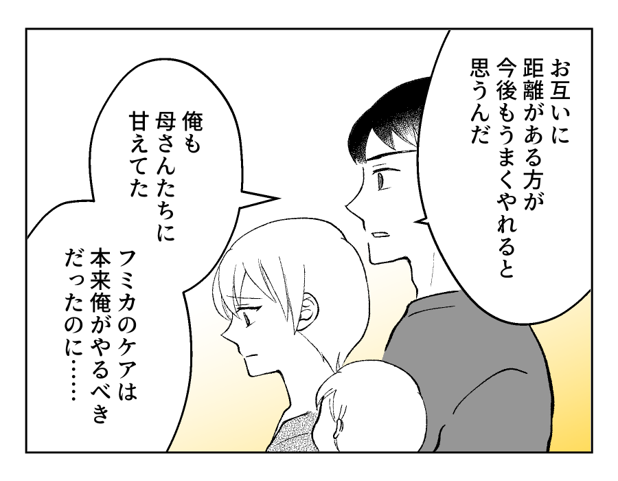 24_03