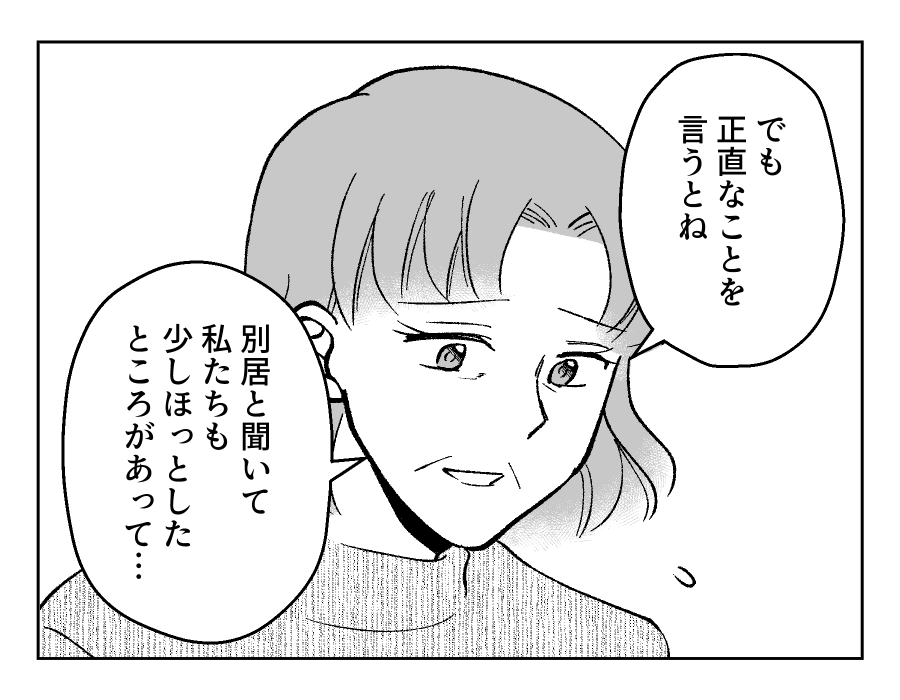 25_01