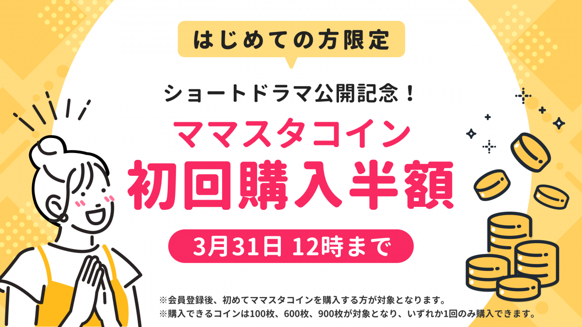 バナー