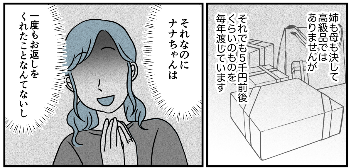 2_1_2