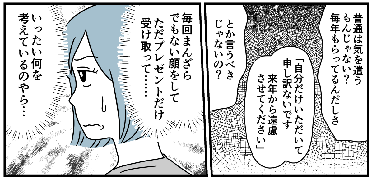 2_1_3