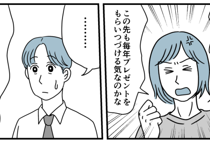 ＜義妹、図々しくない？＞ホクホク顔がイラつく～「もうやめたい…」私から動くべき？【第2話まんが】