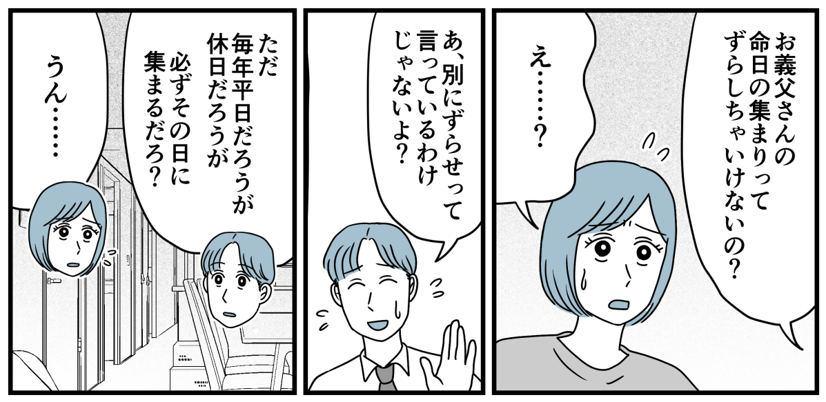 2_3_1fix