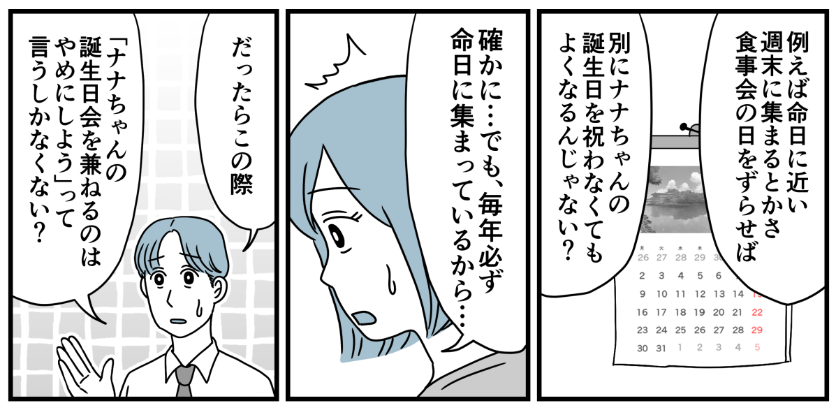 2_3_2fix