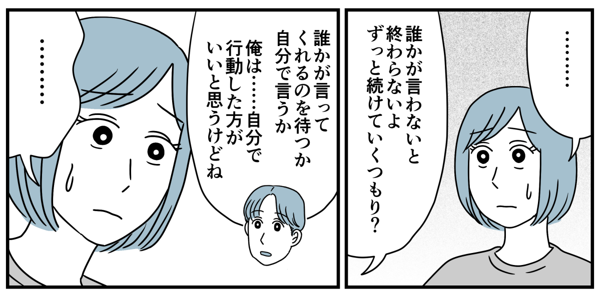 2_3_3