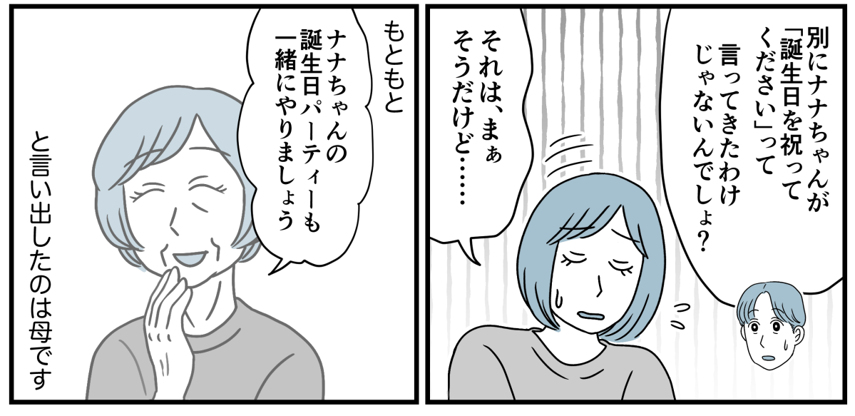 3_1_2