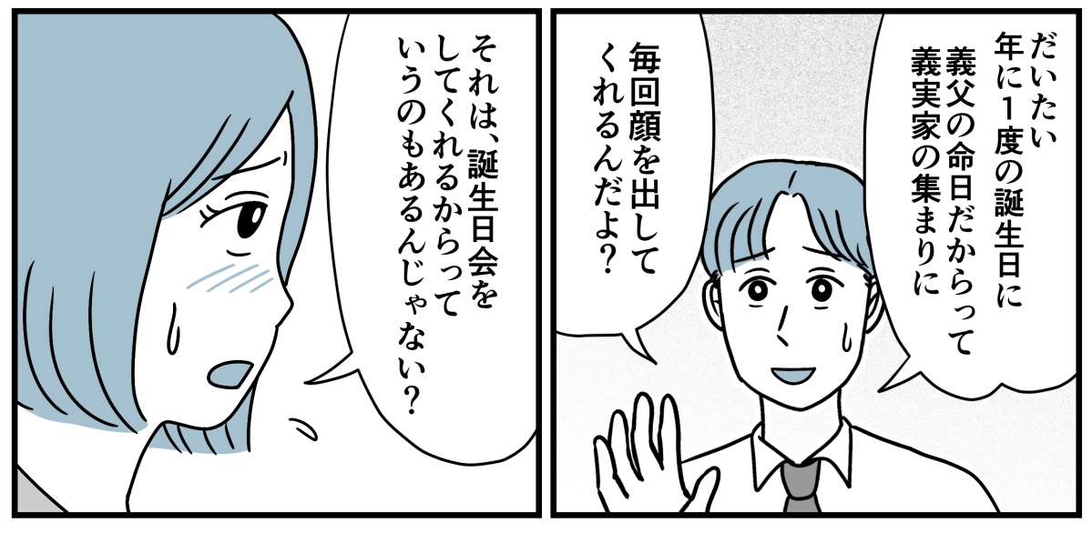 3_1_3
