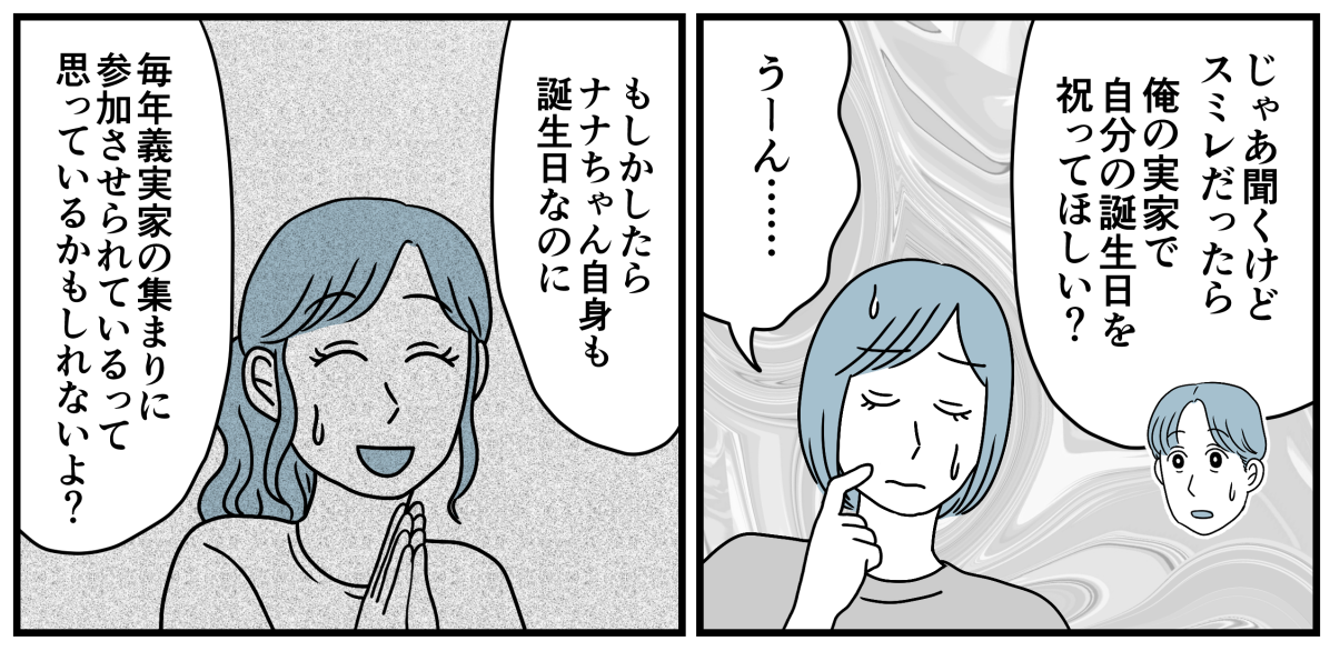 3_2_1