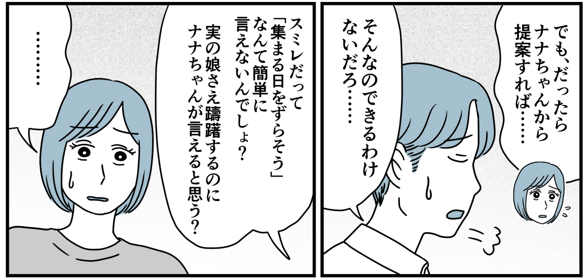3_2_2