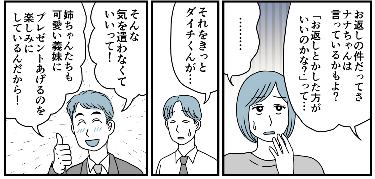 3_2_3