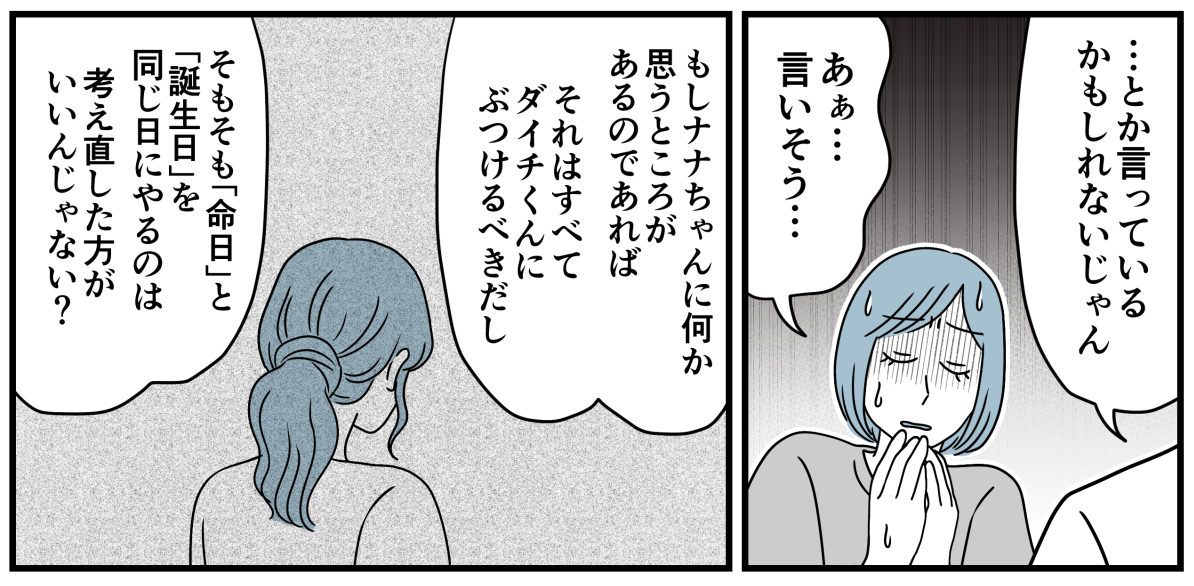 3_3_1
