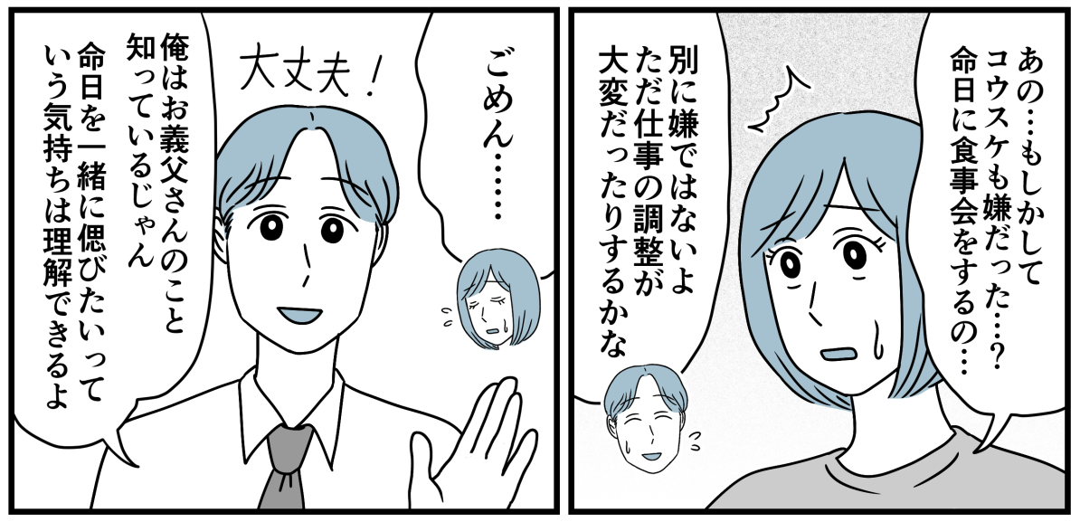 3_3_2