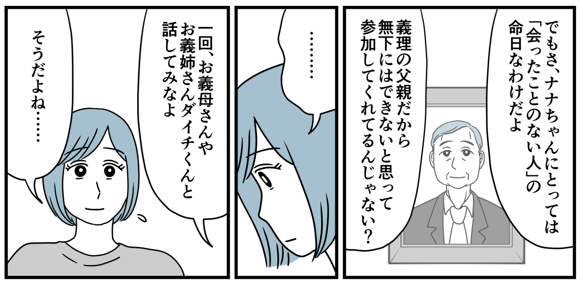 3_3_3