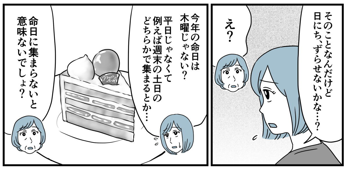 4_1_2
