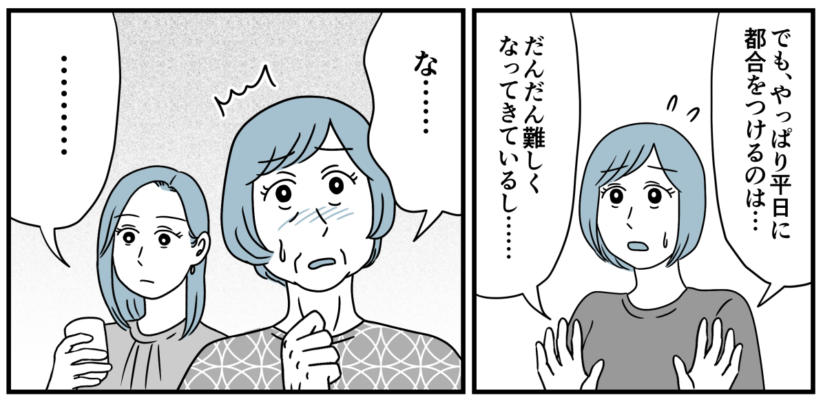 4_1_3
