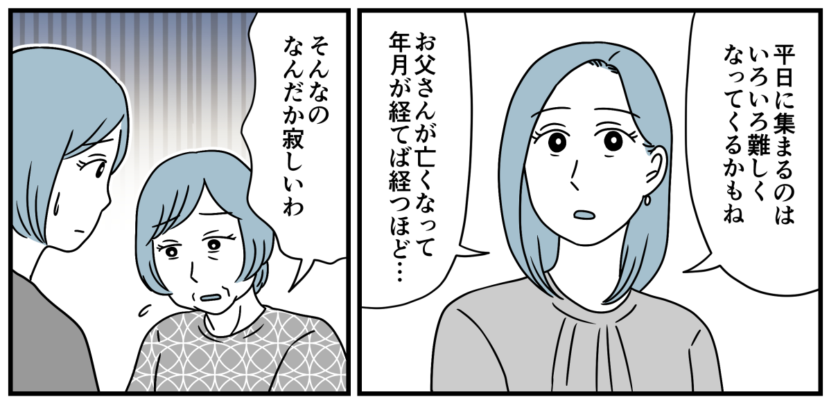 4_2_1fix