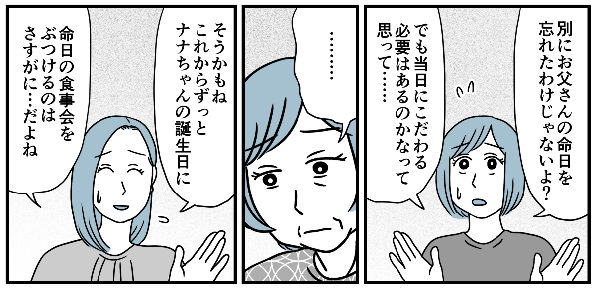 4_2_3