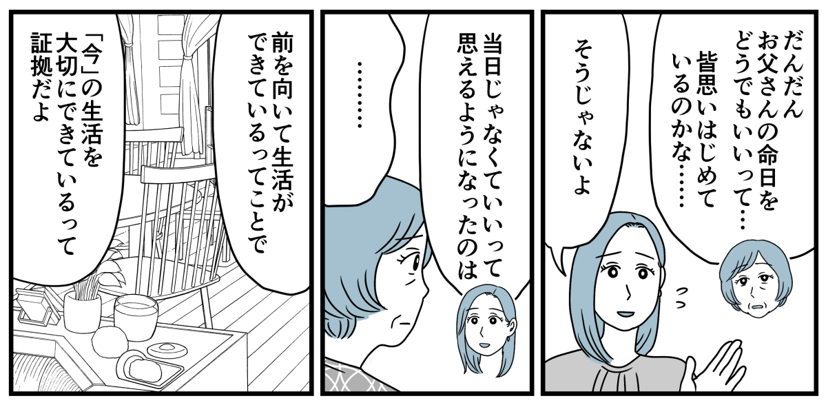 4_3_1
