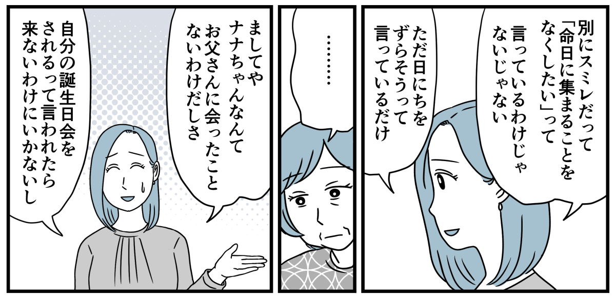 4_3_2