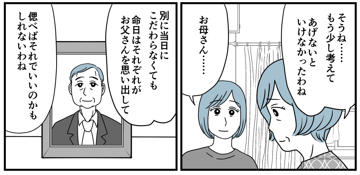 4_3_3