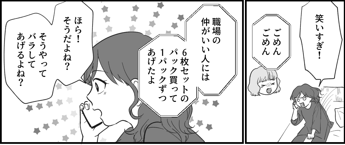 3_2_1fix