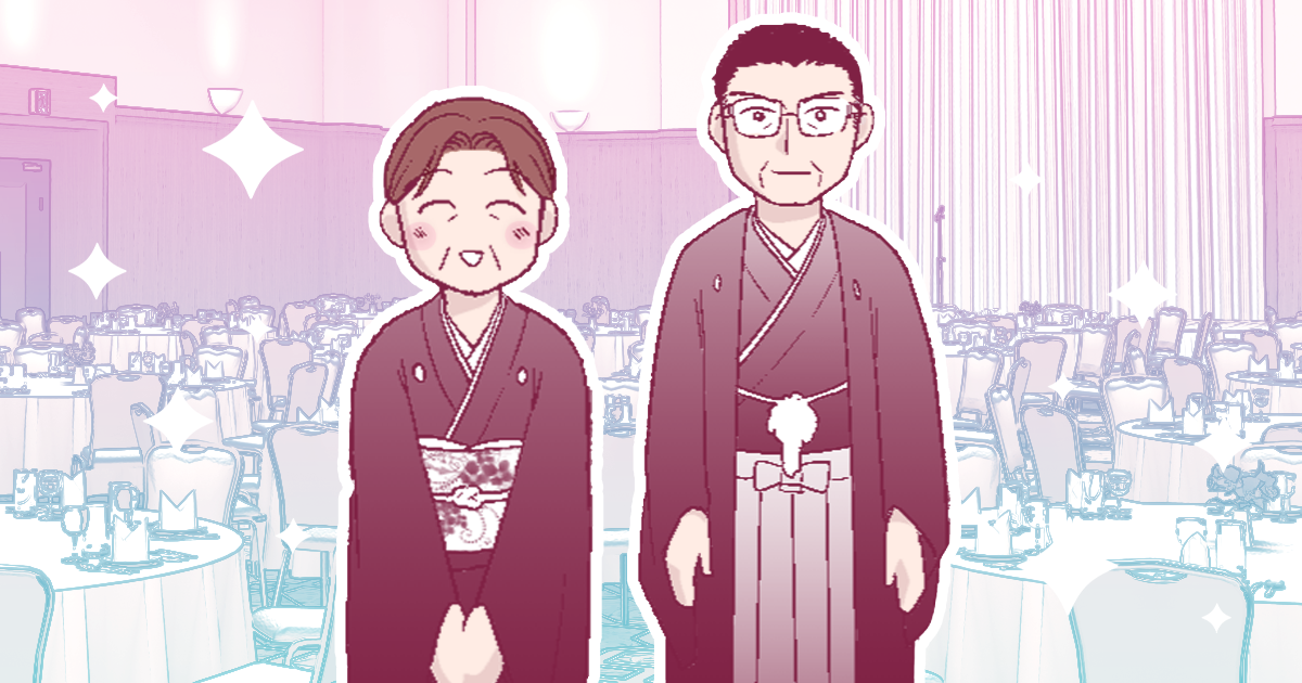 ＜お中元お歳暮・冠婚葬祭＞本音が見えないから気を遣う。実家同士のおつきあい、理想は？