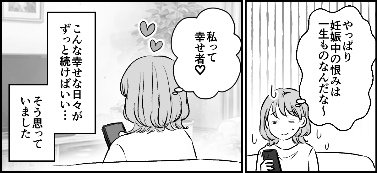 1-3-3