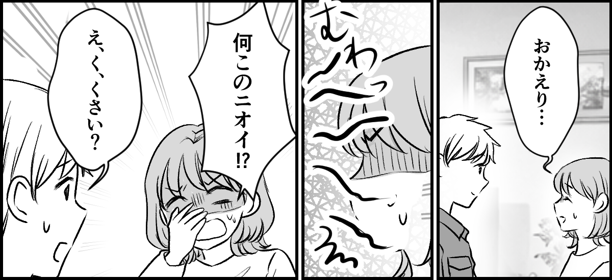 2-1-2