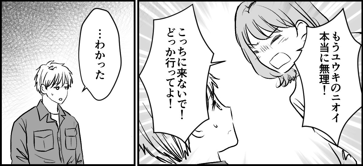 2-3-2