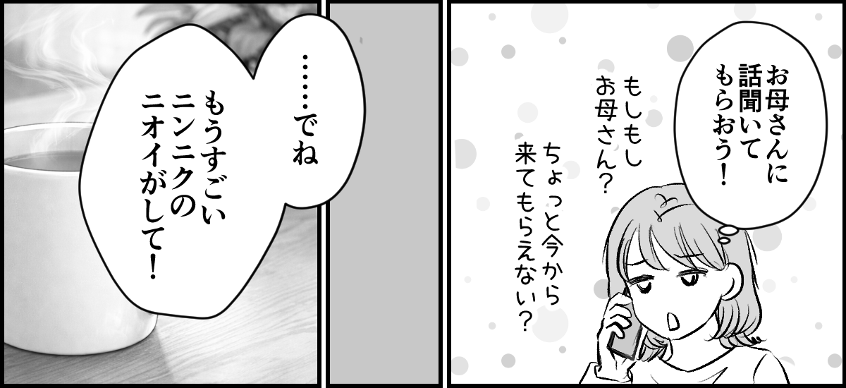 3-1-2