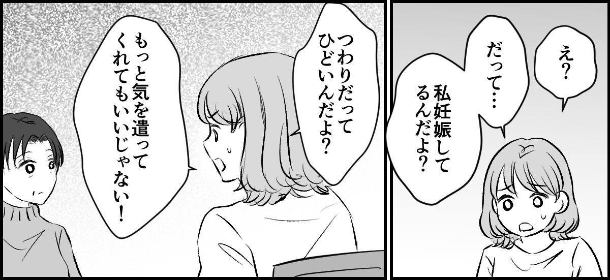 3-2-3