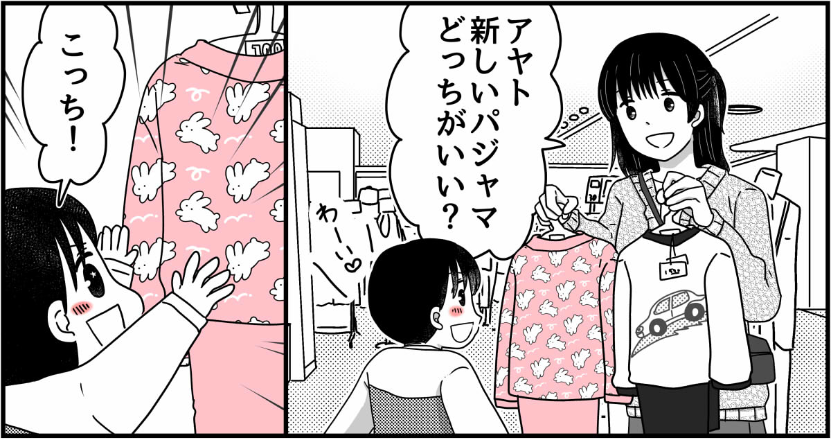 1-1