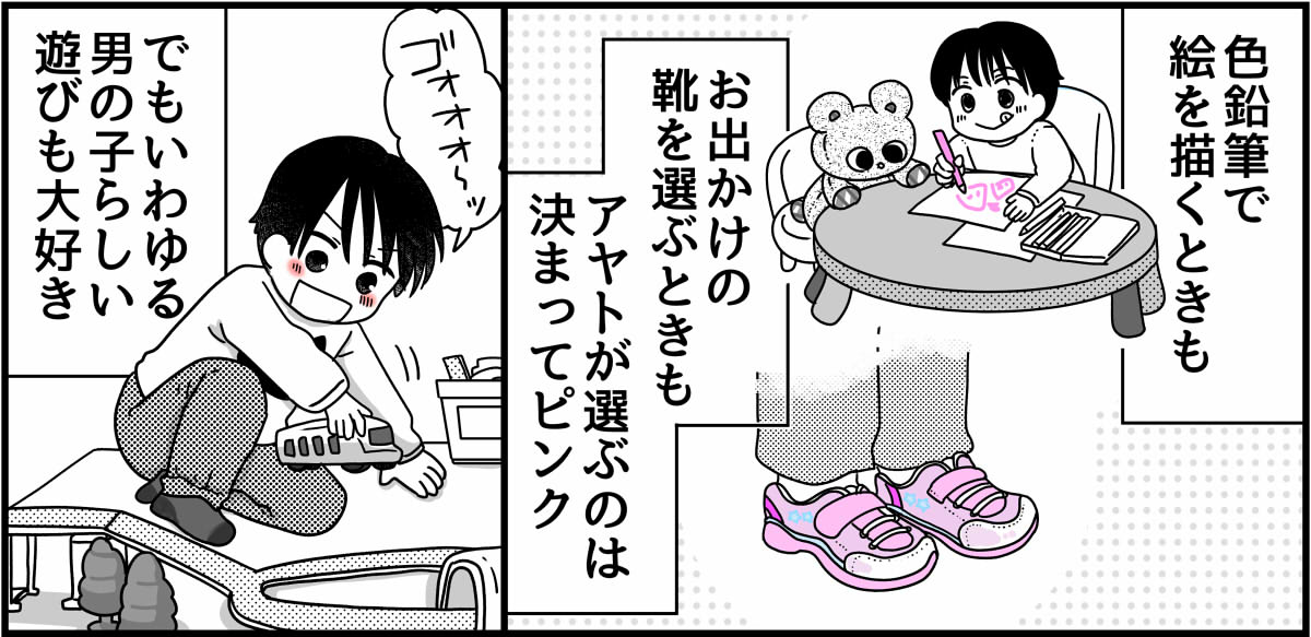 1-3