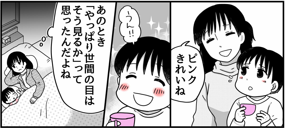 1-6