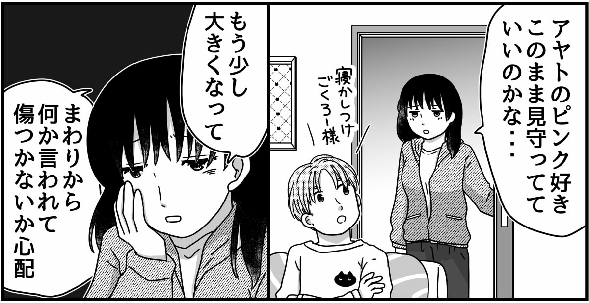 1-7
