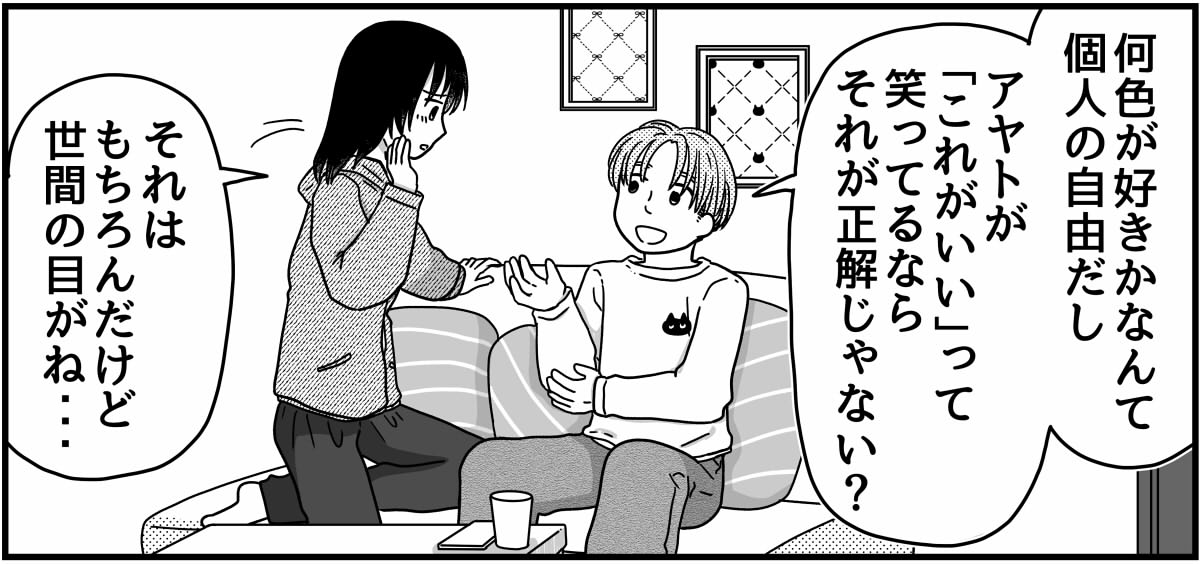 1-8