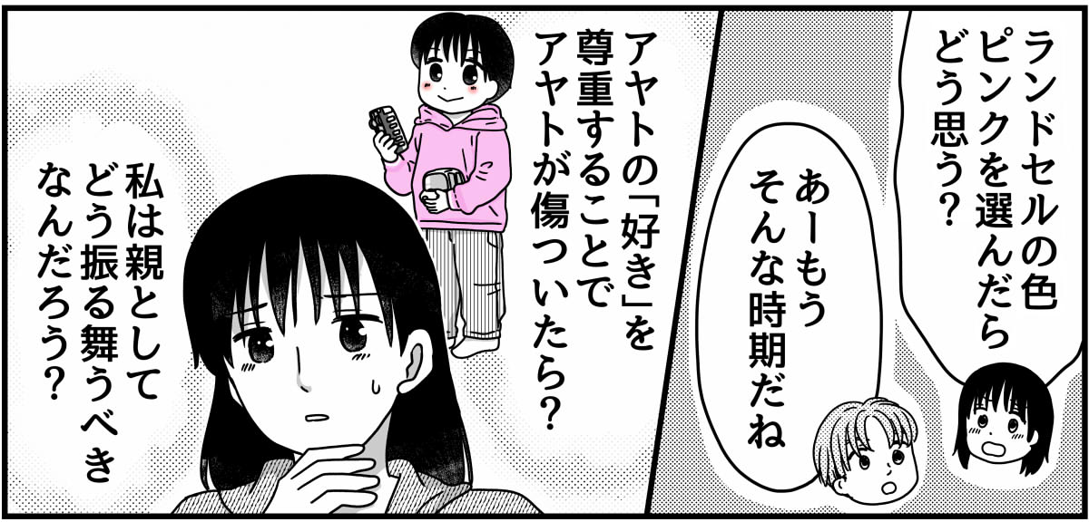 1-9