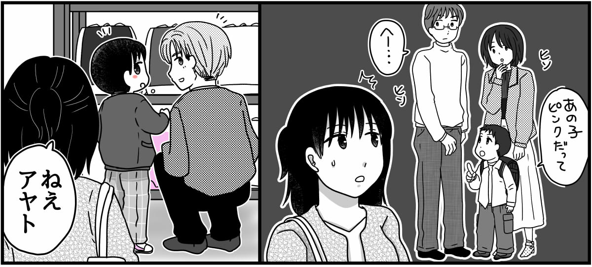 2-4