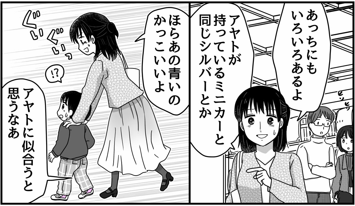 2-5
