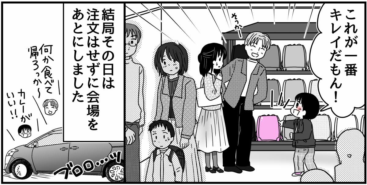 2-8